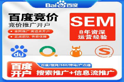 百度推广公司案例研究：从失败中汲取经验，实现华丽转身